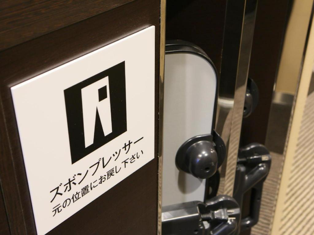 Apa Hotel Sapporo Odori Ekimae Nishi Exterior foto